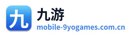 九游